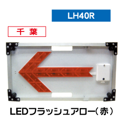 led_1