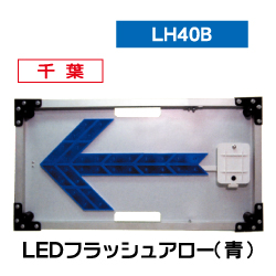 led_2